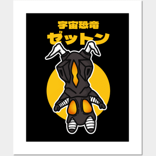 Space Dinosaur Zetton Chibi Style Kawaii Posters and Art